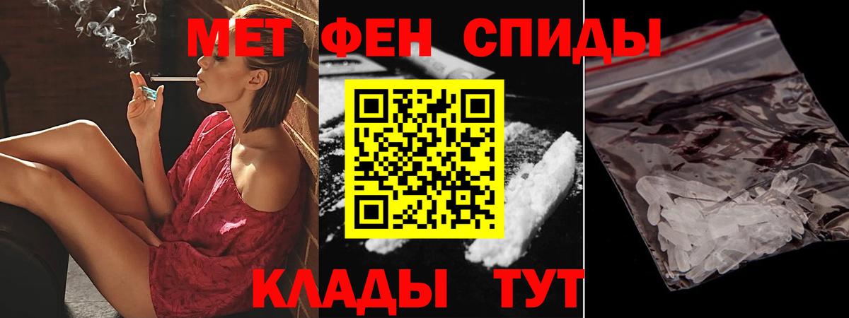 Юрга  Амфетамин  Вход с VPN  АМФЕТАМИН VHQ 