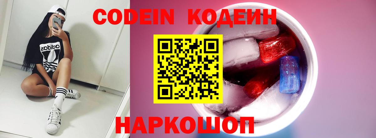 АМФЕТАМИН Юрга