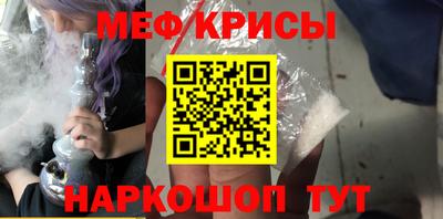 гашишное масло Наро-Фоминск