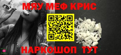 гашишное масло Наро-Фоминск