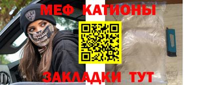 экстази Гусиноозёрск