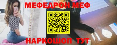 гашишное масло Наро-Фоминск