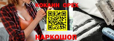 крисы Нальчик