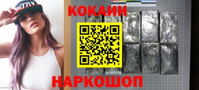 гашишное масло Наро-Фоминск