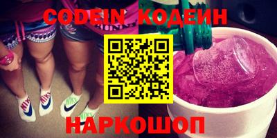 крисы Нальчик