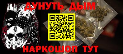 крисы Нальчик