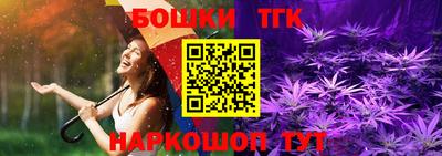 гашишное масло Наро-Фоминск