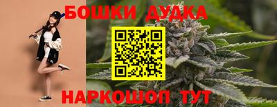гашишное масло Наро-Фоминск