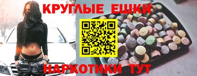 крисы Нальчик