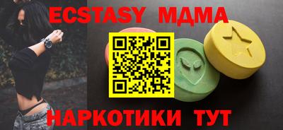 крисы Нальчик