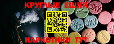 гашишное масло Наро-Фоминск