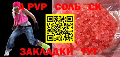 mdma Нарткала