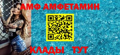 крисы Нальчик