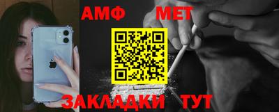 гашишное масло Наро-Фоминск