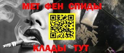 гашишное масло Наро-Фоминск