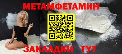 гашишное масло Наро-Фоминск