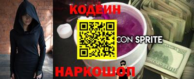 гашишное масло Наро-Фоминск