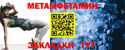 крисы Нальчик