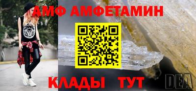 крисы Нальчик