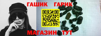 гашишное масло Наро-Фоминск