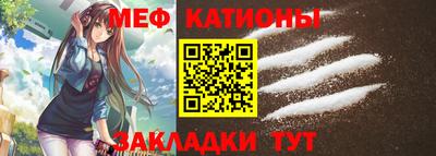 крисы Нальчик