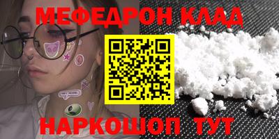 гашишное масло Наро-Фоминск