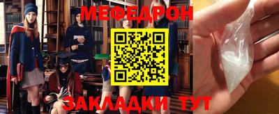 меф Гусев