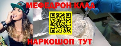 крисы Нальчик
