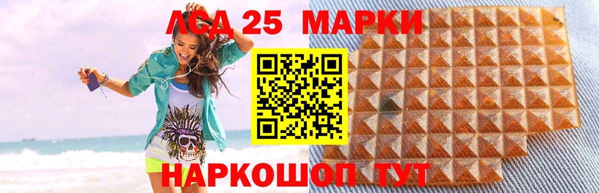 Юрга  Лсд 25 экстази  Лсд 25 экстази кислота  Вход с VPN  LSD-25 экстази ecstasy 