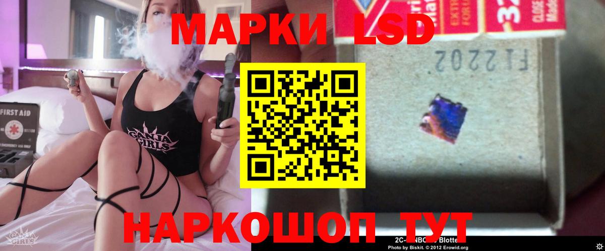 ЛСД экстази кислота Юрга
