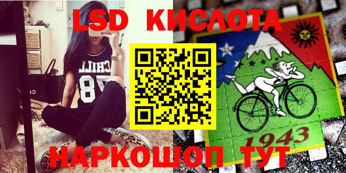 Марки 25I-NBOMe 1,5мг  Марки 25I-NBOMe 1,5мг  Юрга  Наркотические марки  Вход с VPN 