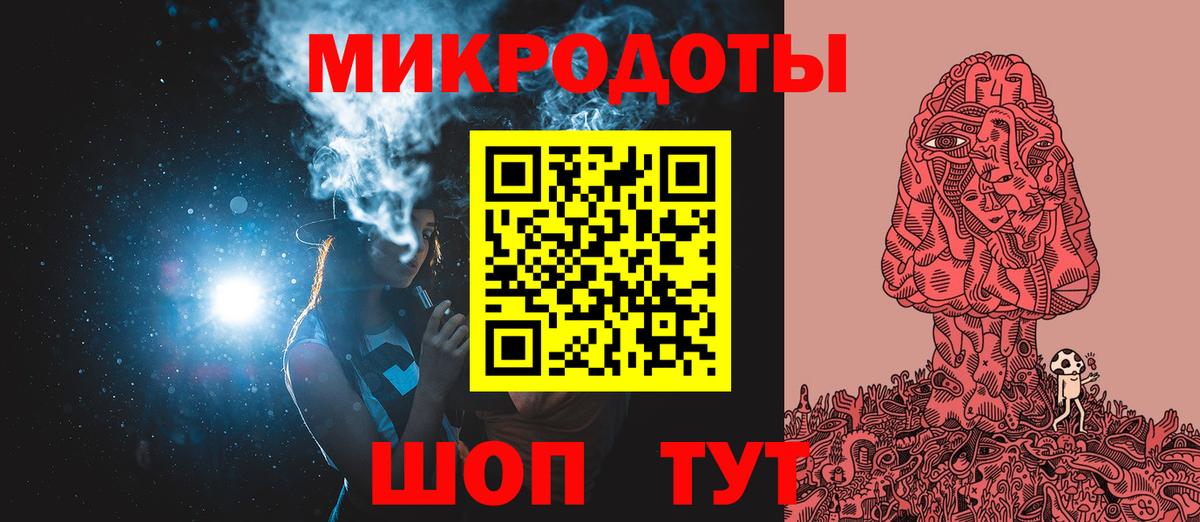 что такое   Вход с VPN  Псилоцибиновые грибы GOLDEN TEACHER  Юрга  Псилоцибиновые грибы мицелий 