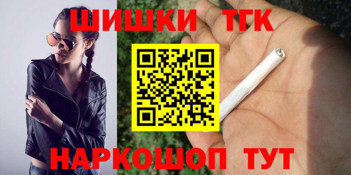 Бошки марихуана план Юрга